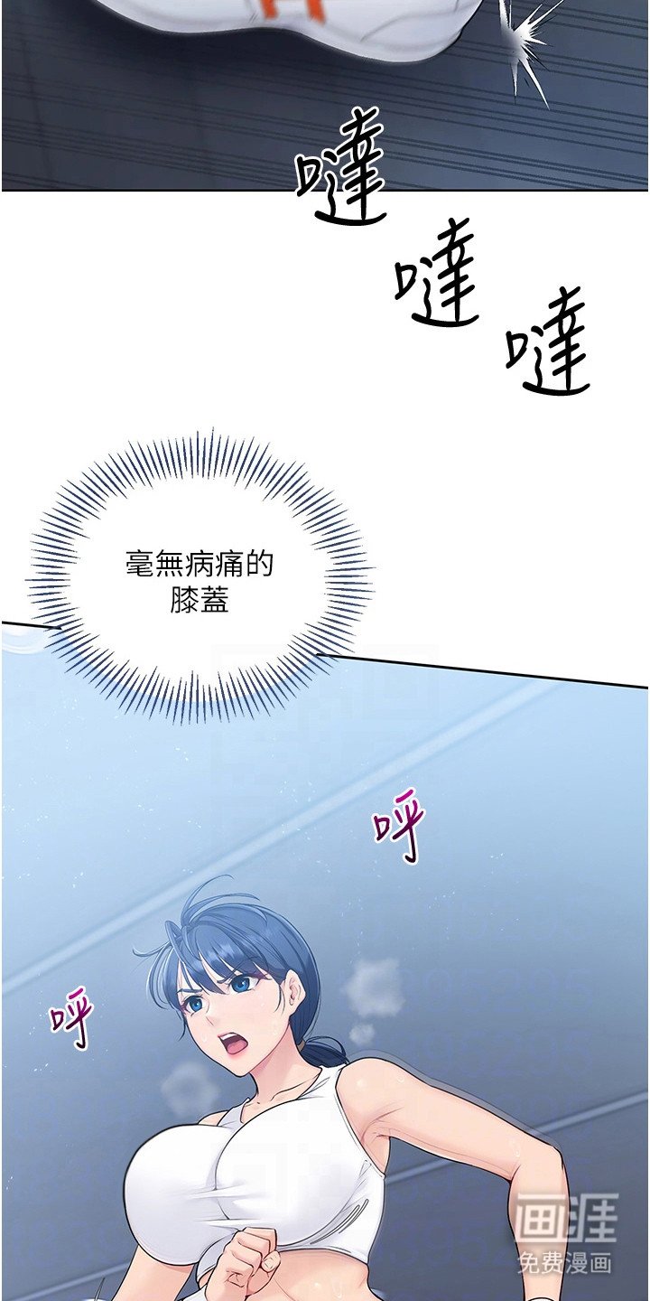 第10章：状态不佳