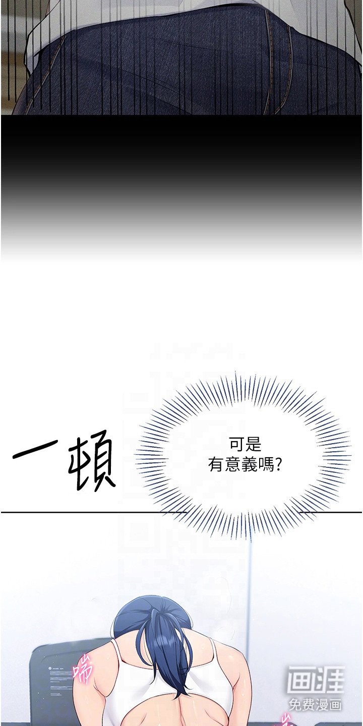 第10章：状态不佳