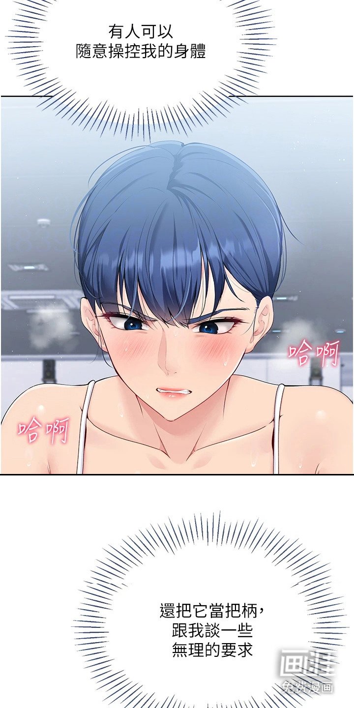 第10章：状态不佳