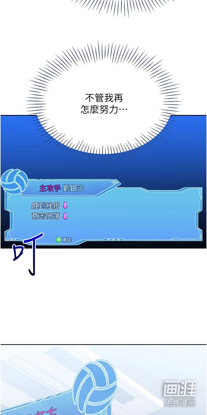 第10章：状态不佳