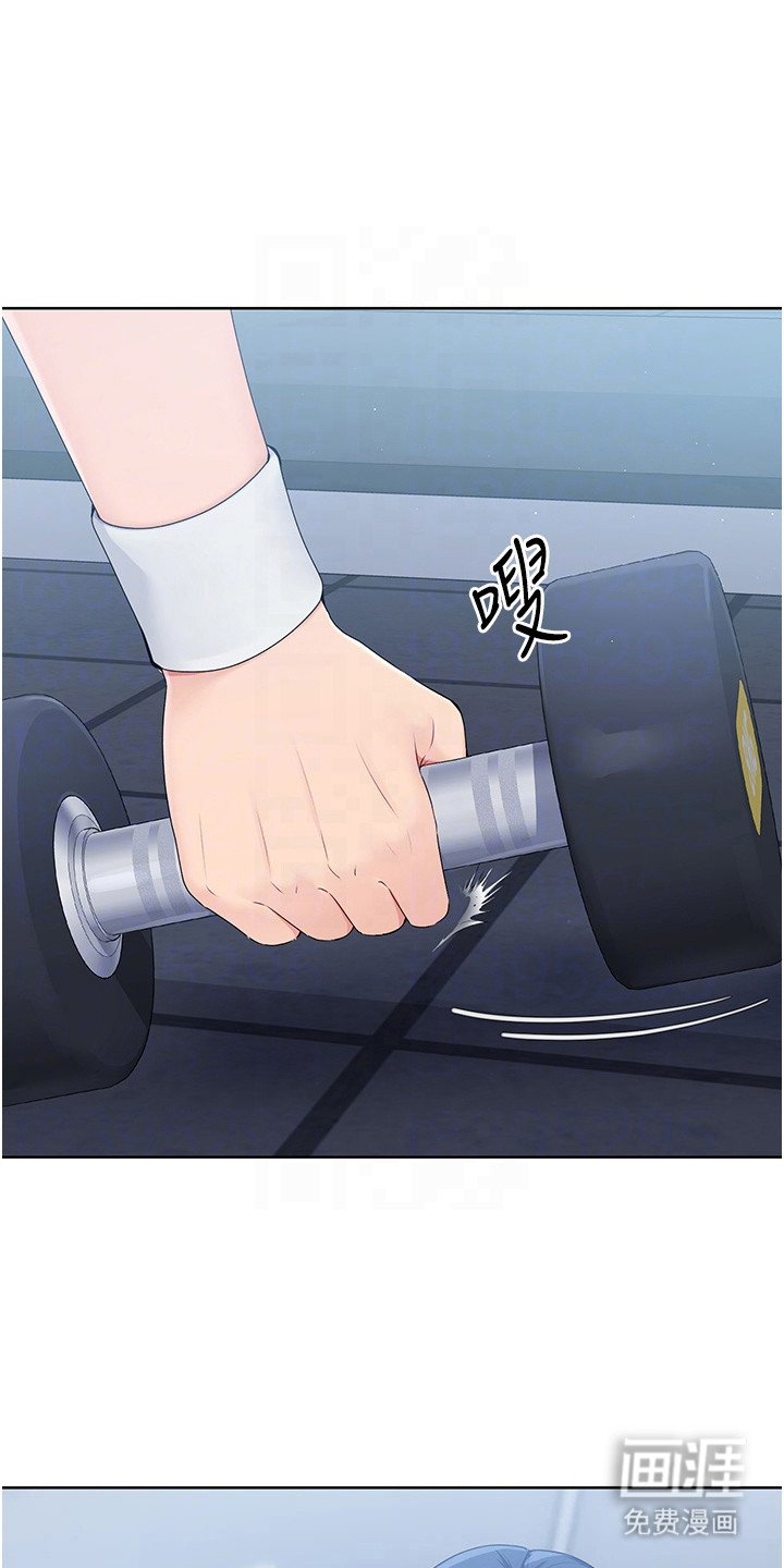 第11章：身体发烫