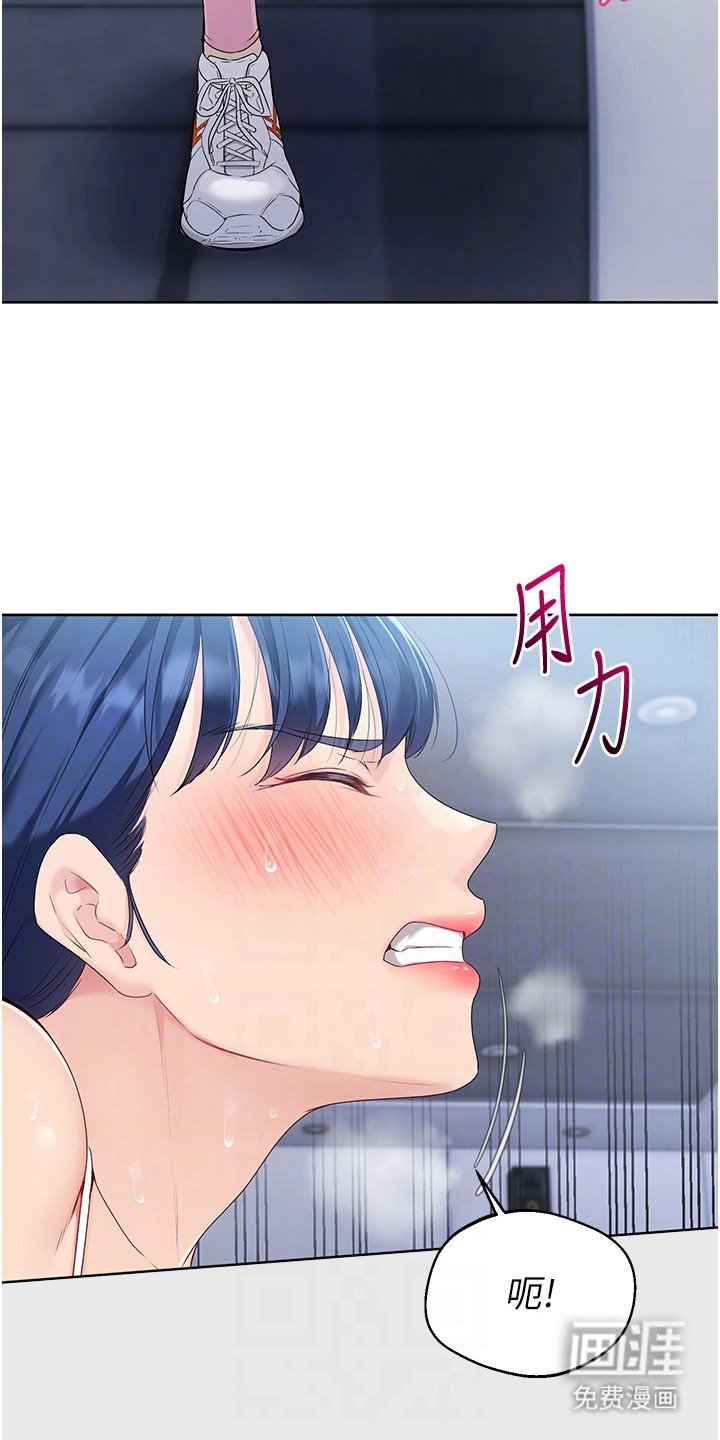 第11章：身体发烫