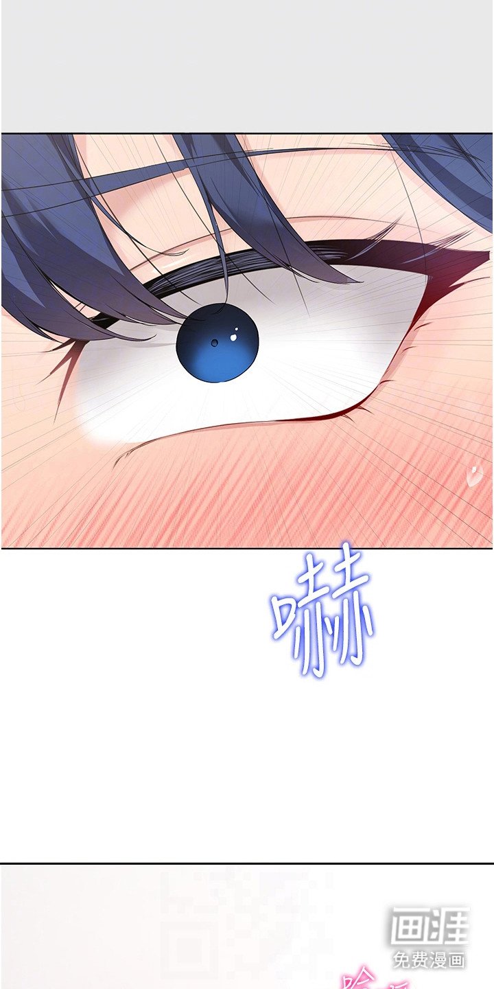 第11章：身体发烫