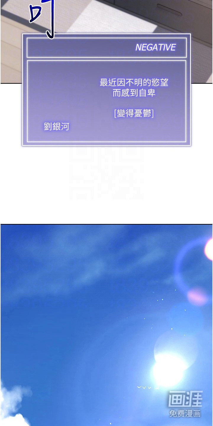 第11章：身体发烫