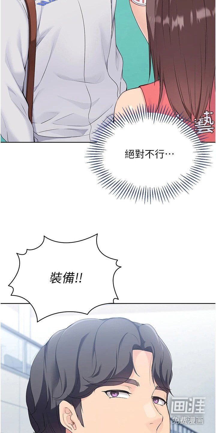 第11章：身体发烫