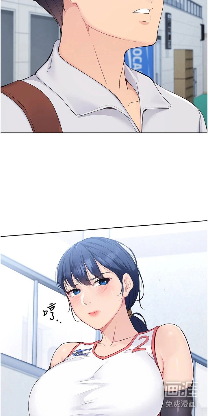 第11章：身体发烫