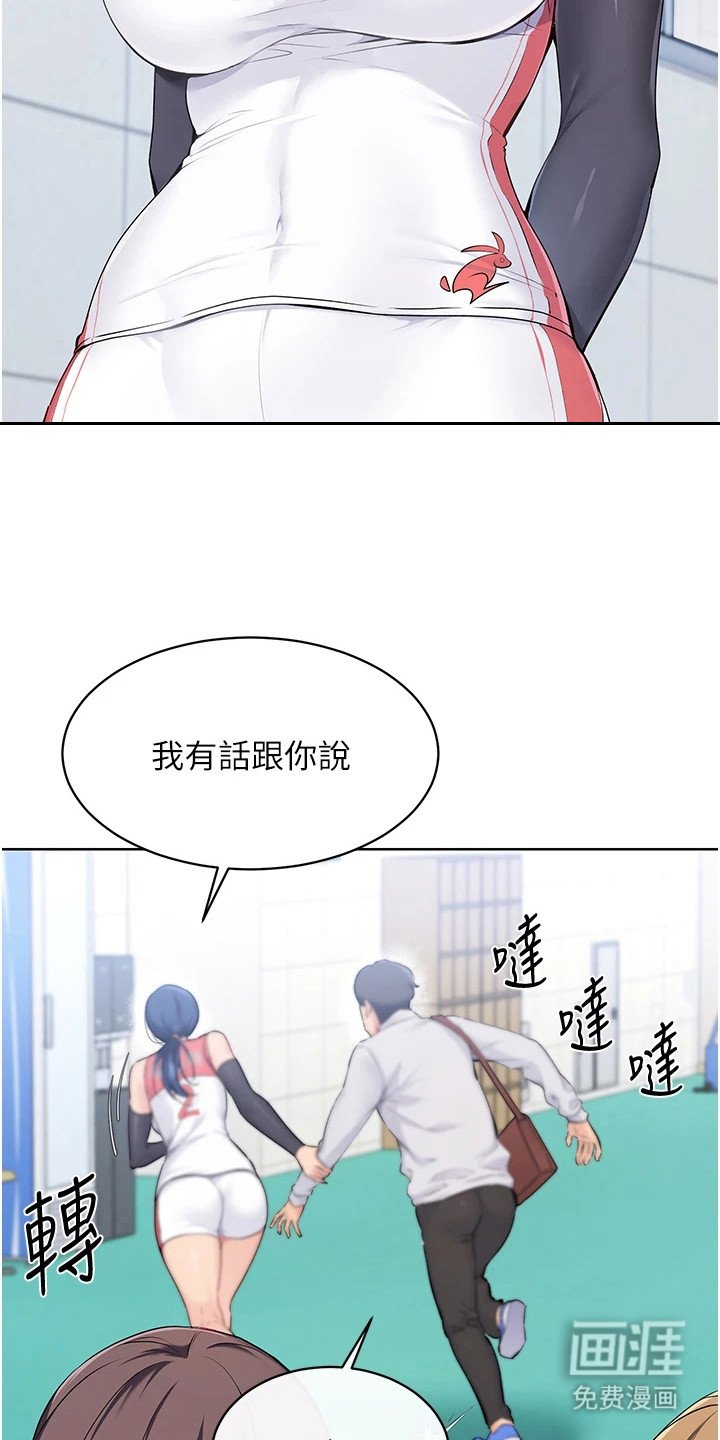 第11章：身体发烫