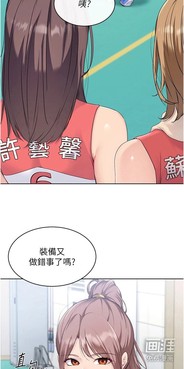 第11章：身体发烫