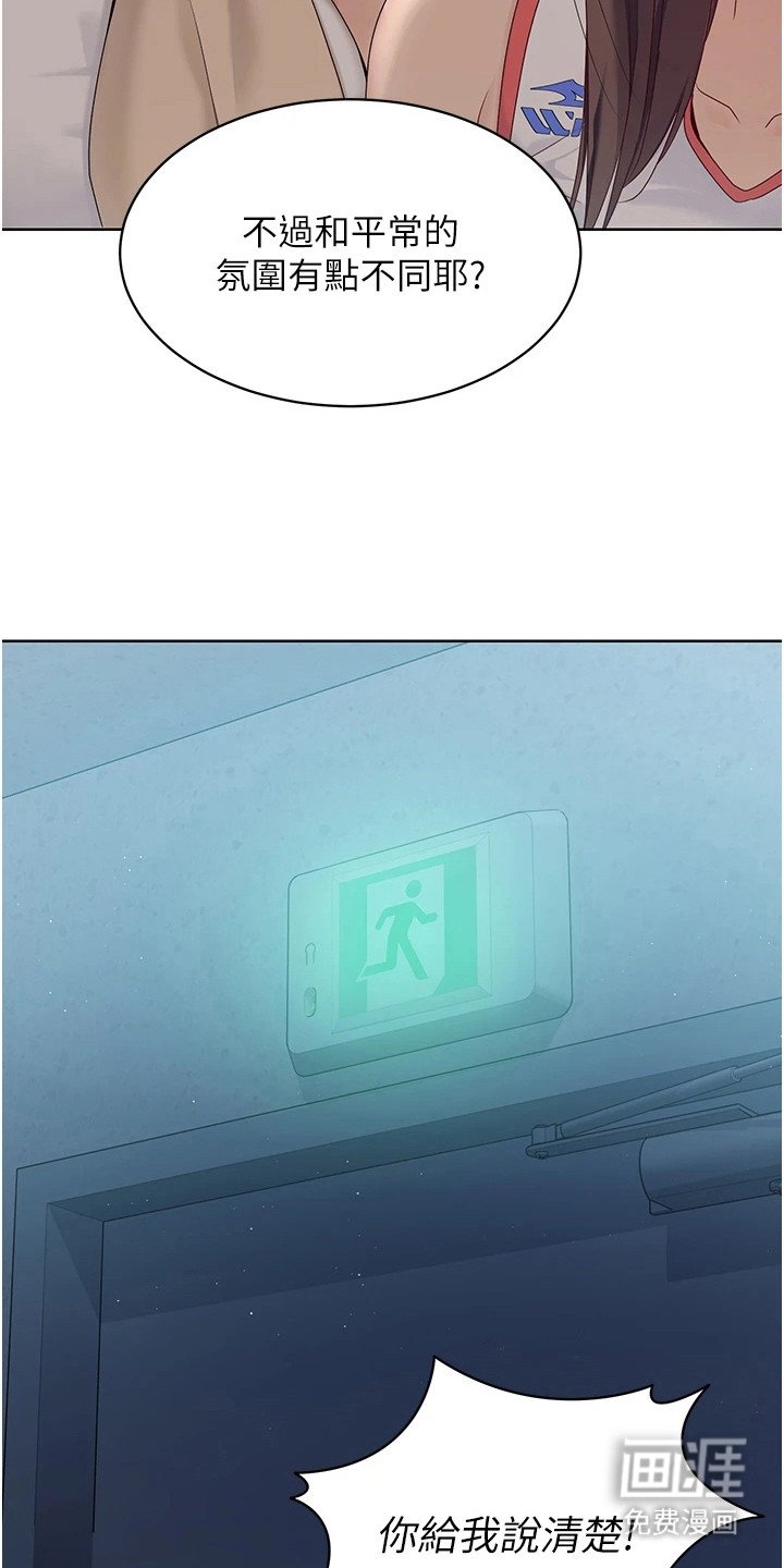 第11章：身体发烫