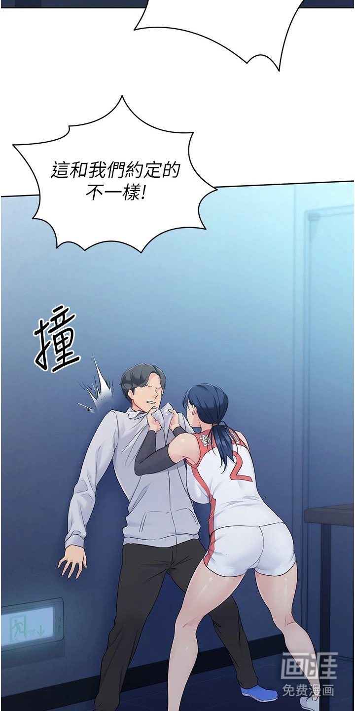 第11章：身体发烫