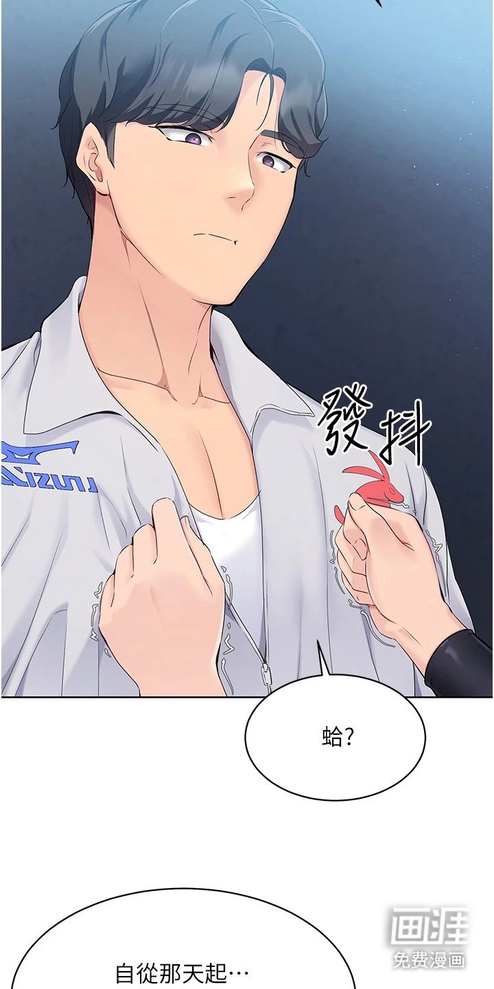 第11章：身体发烫