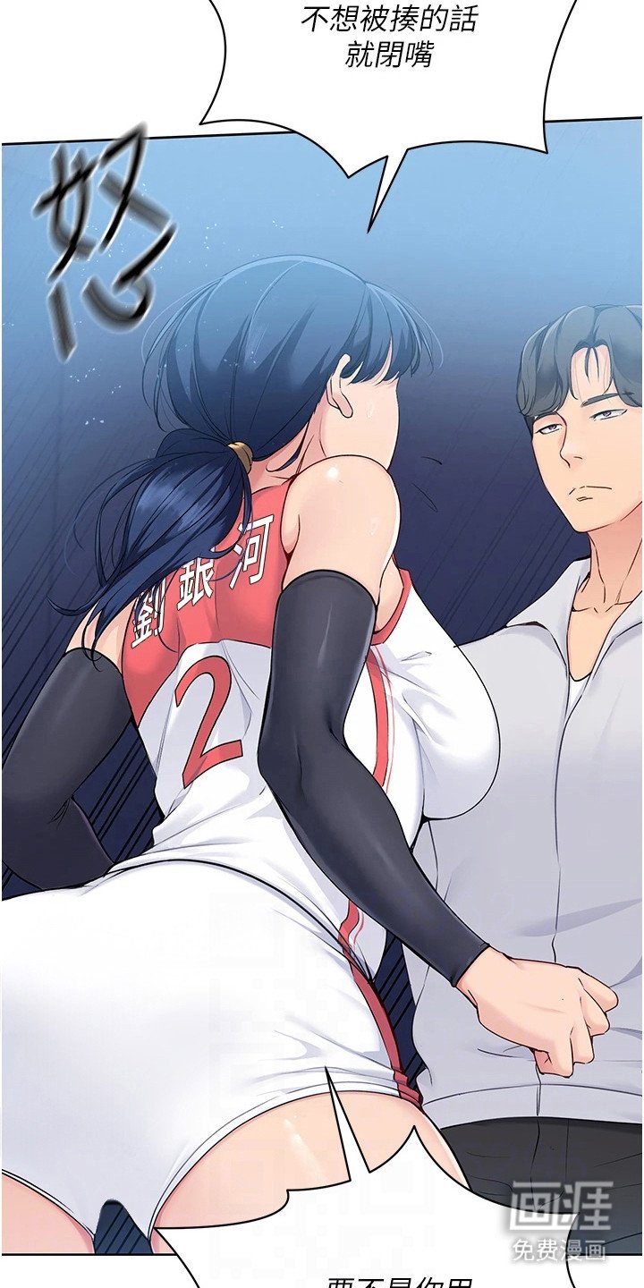 第12章：无理要求