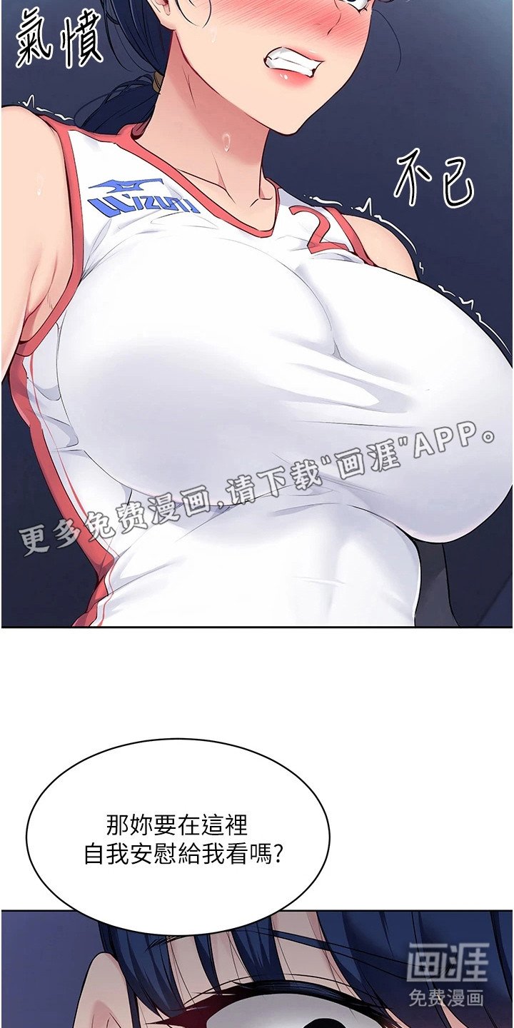 第12章：无理要求