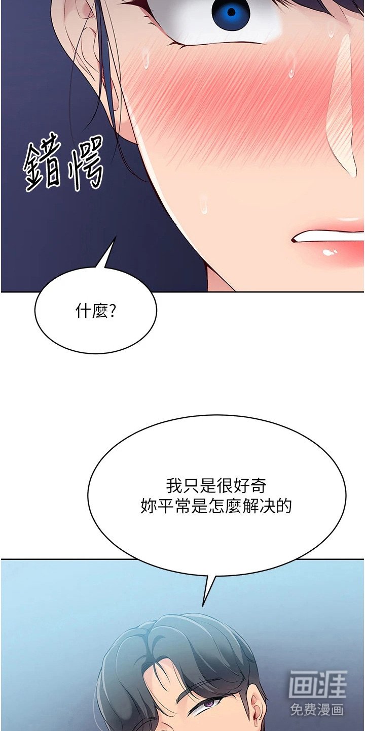 第12章：无理要求