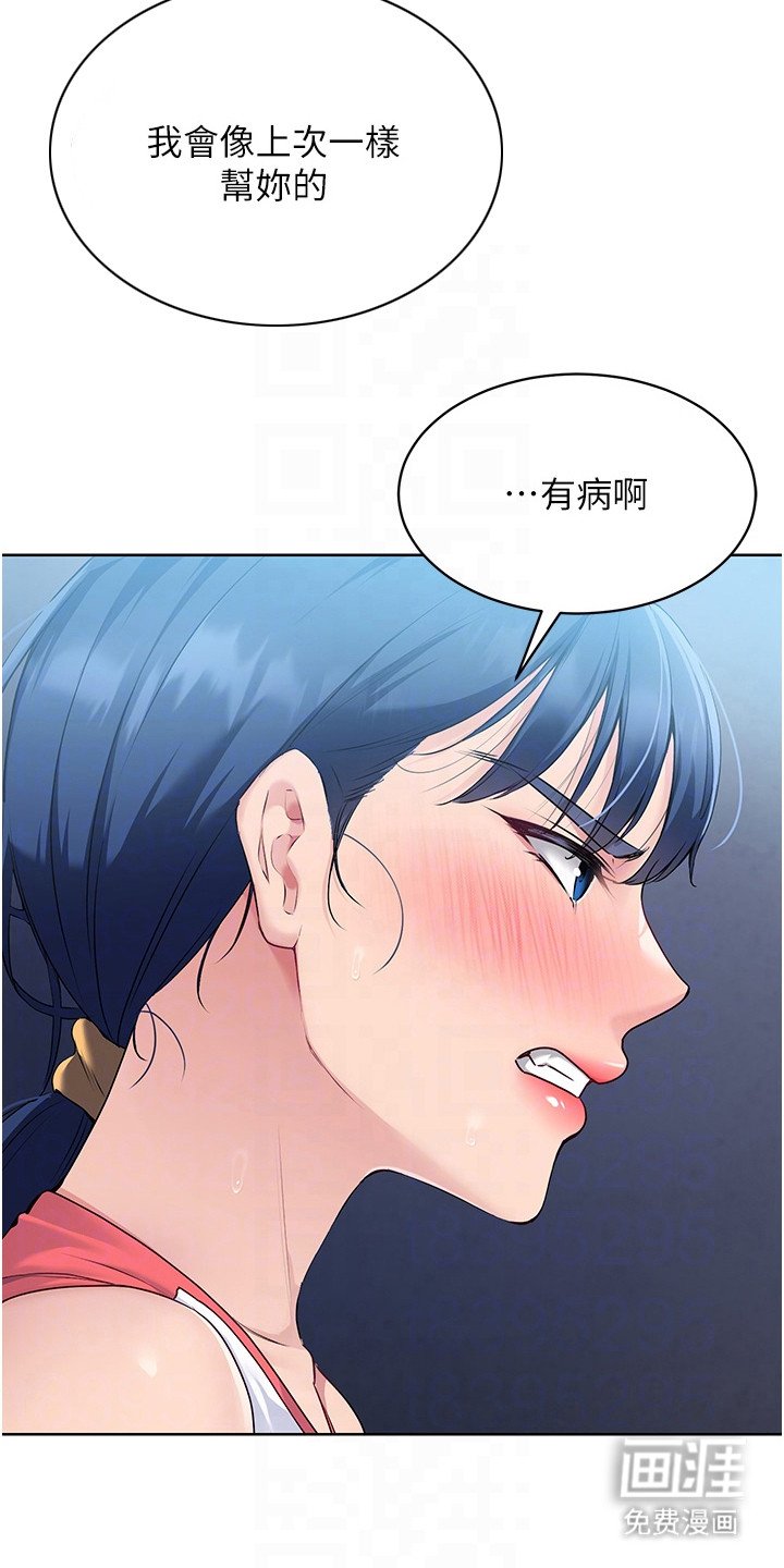 第12章：无理要求