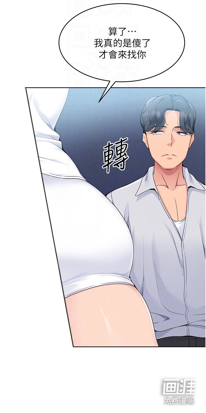 第12章：无理要求