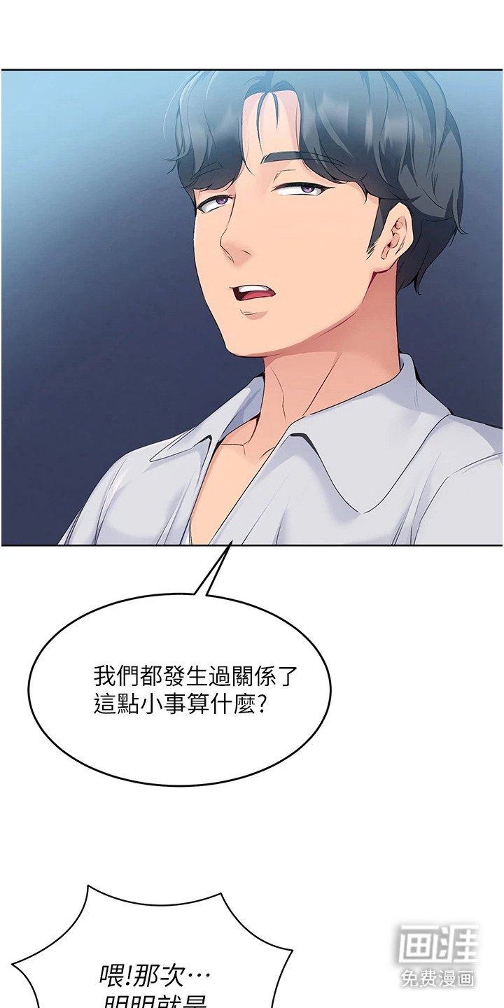 第12章：无理要求