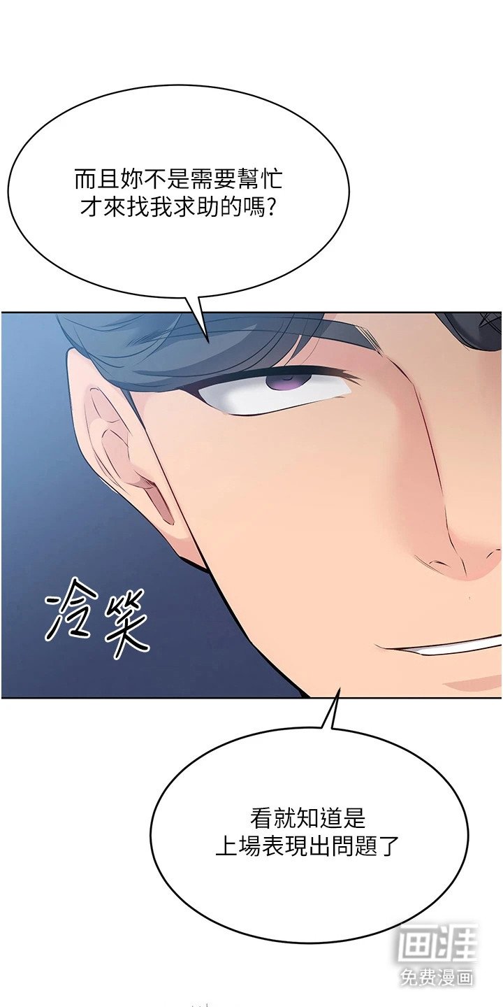 第12章：无理要求