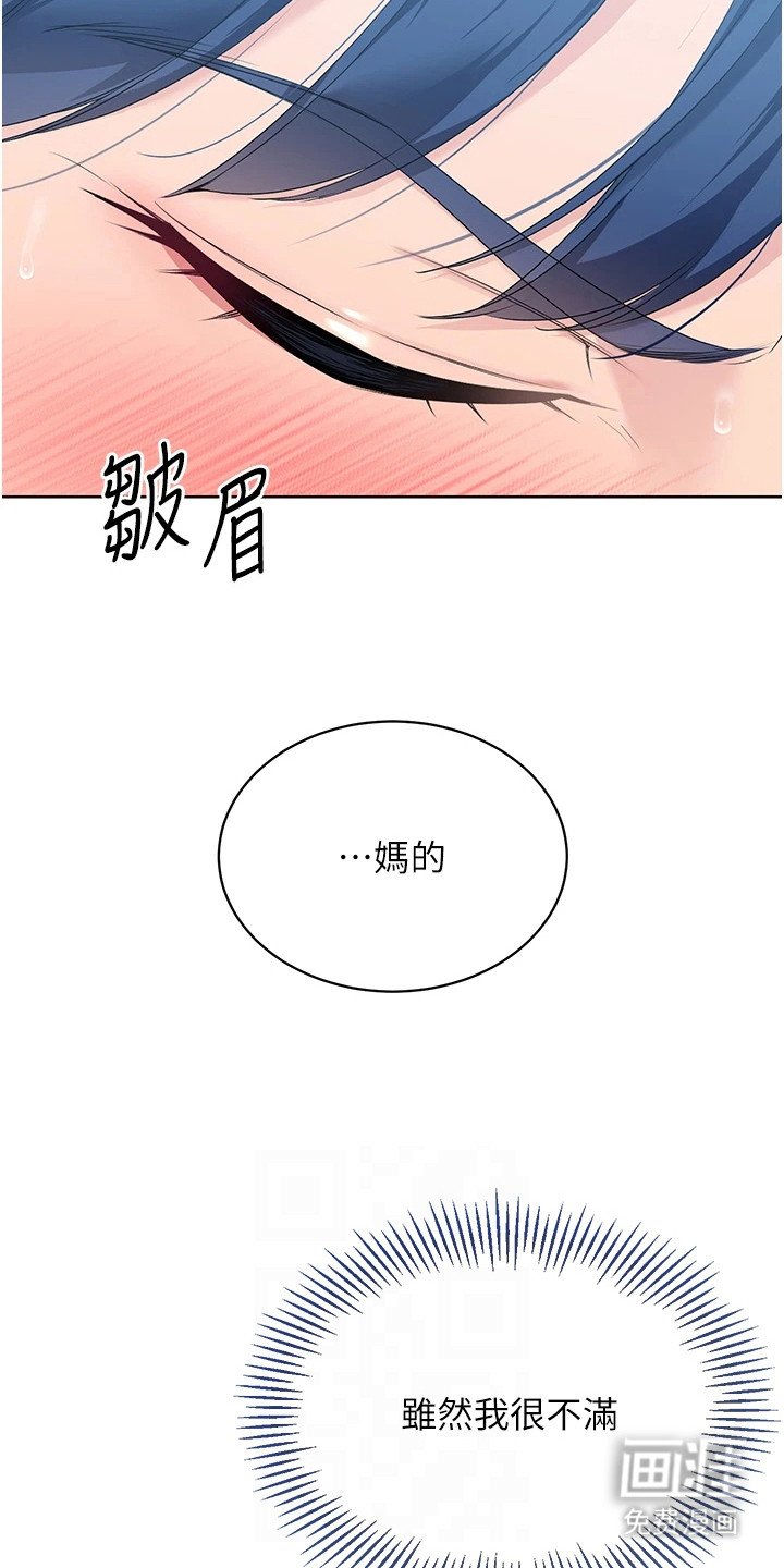 第12章：无理要求
