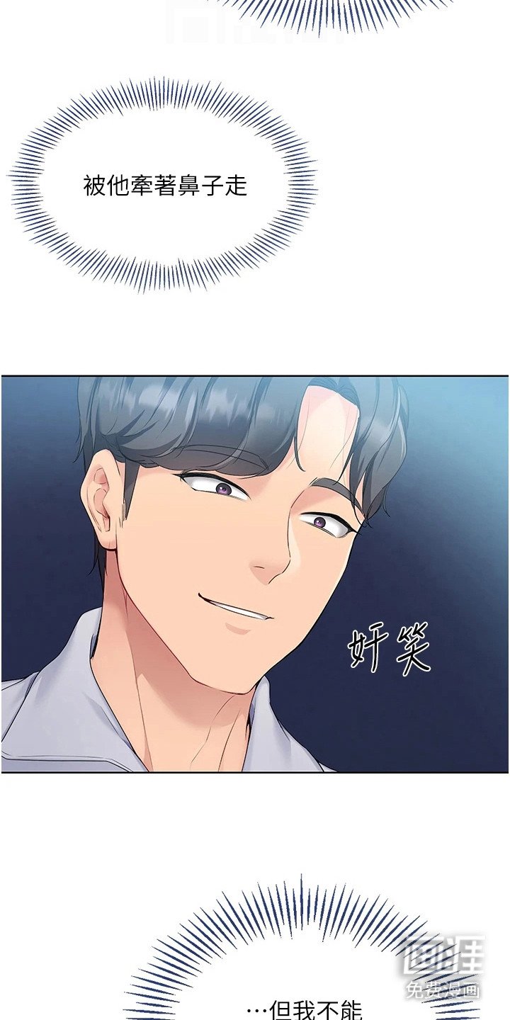 第12章：无理要求