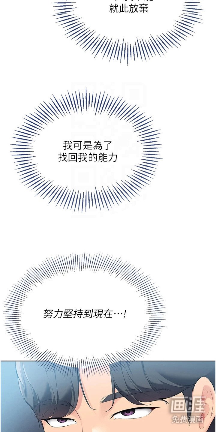 第12章：无理要求