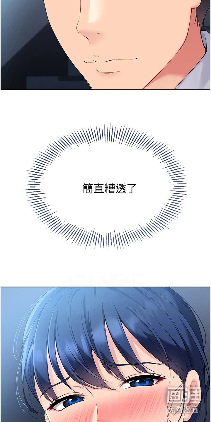 第12章：无理要求