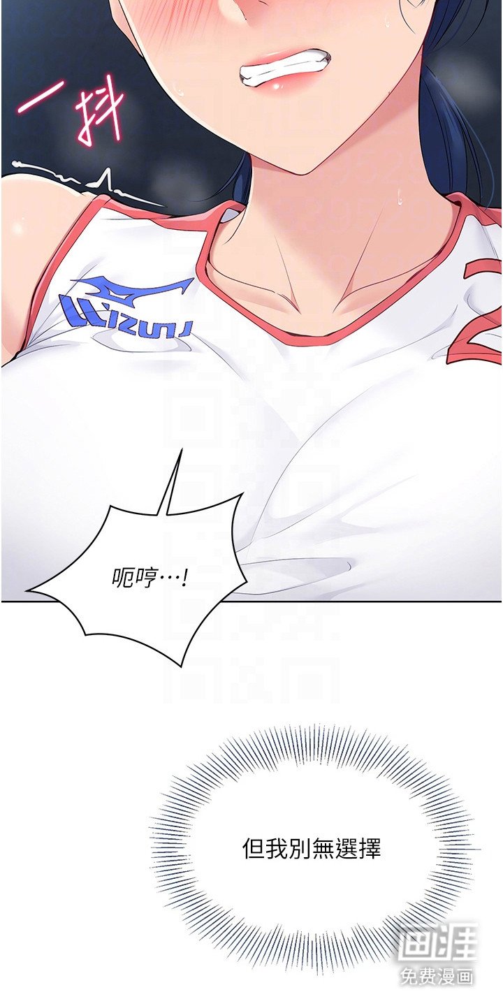 第12章：无理要求