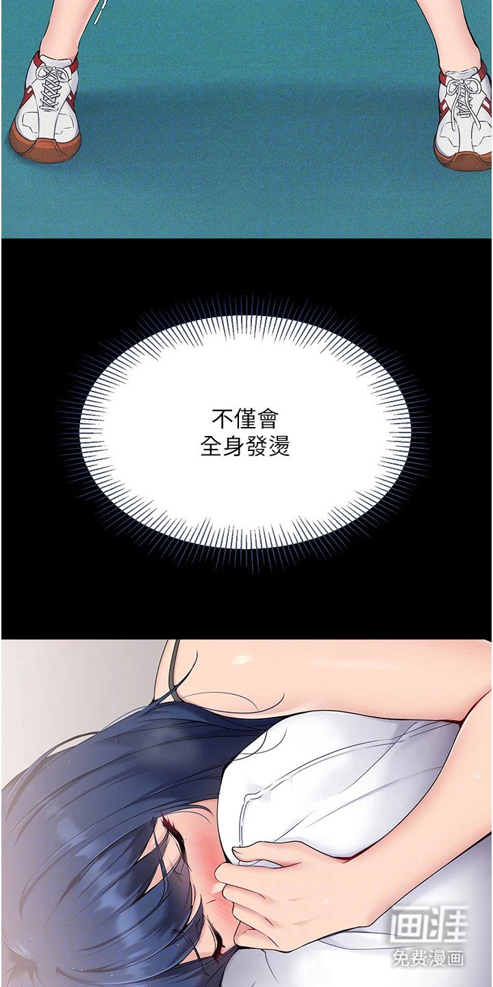 第13章：变化