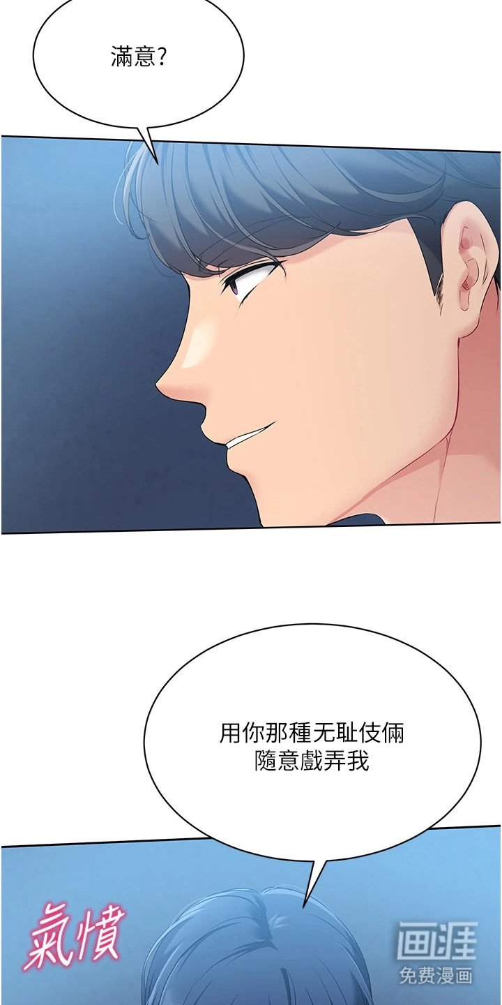 第13章：变化