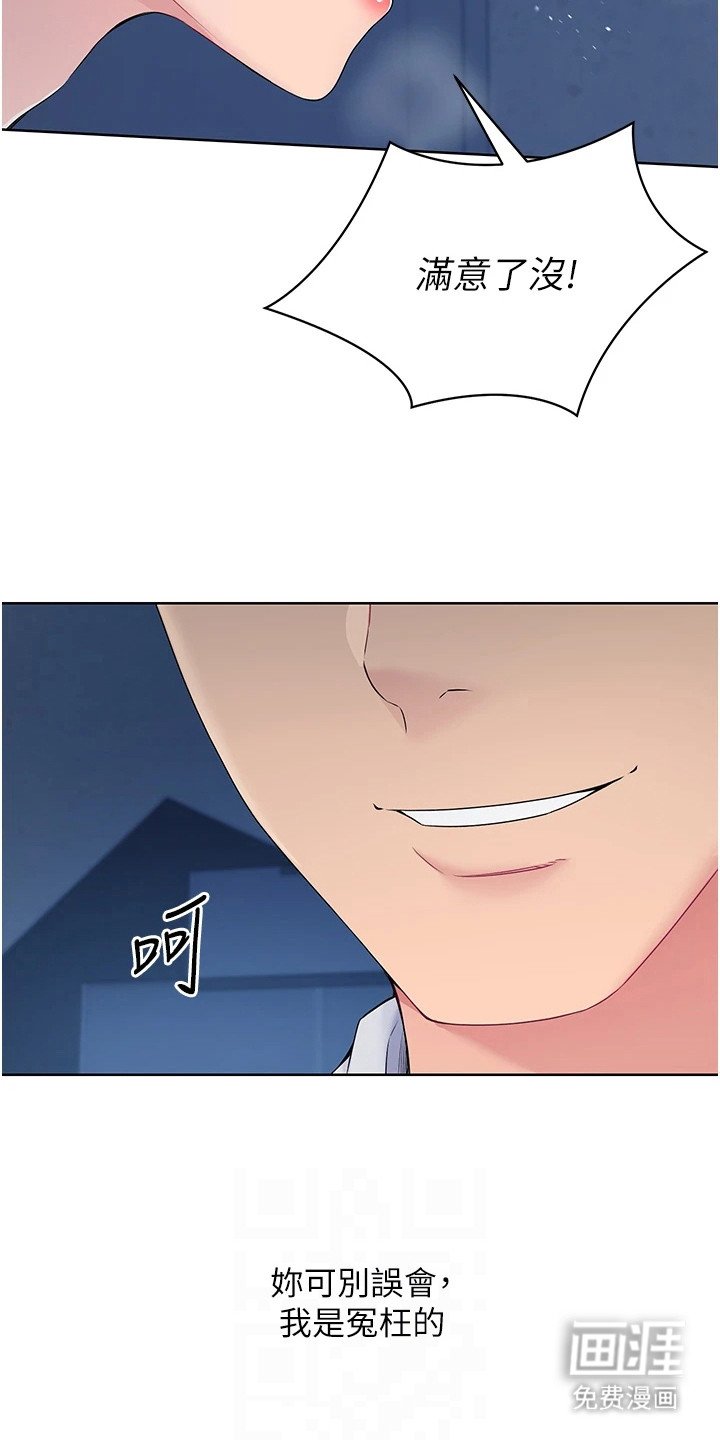 第13章：变化