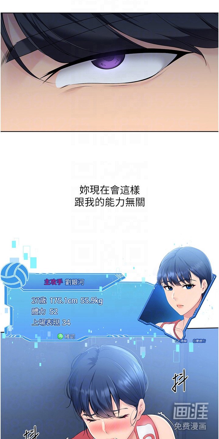 第13章：变化