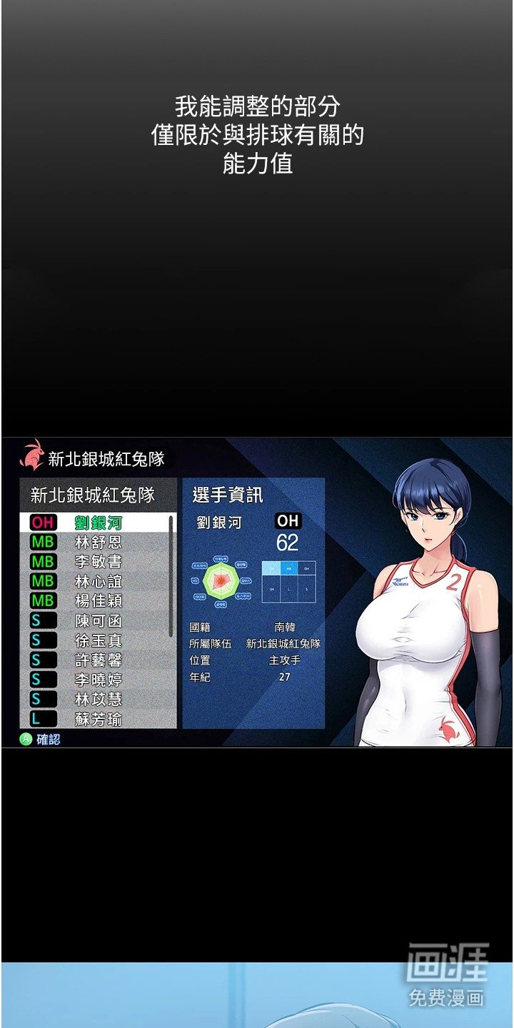 第13章：变化