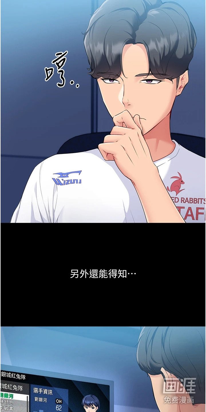 第13章：变化