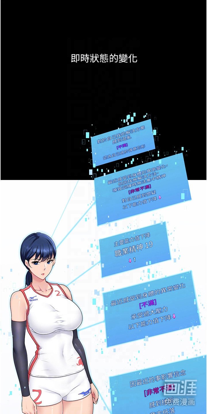 第13章：变化