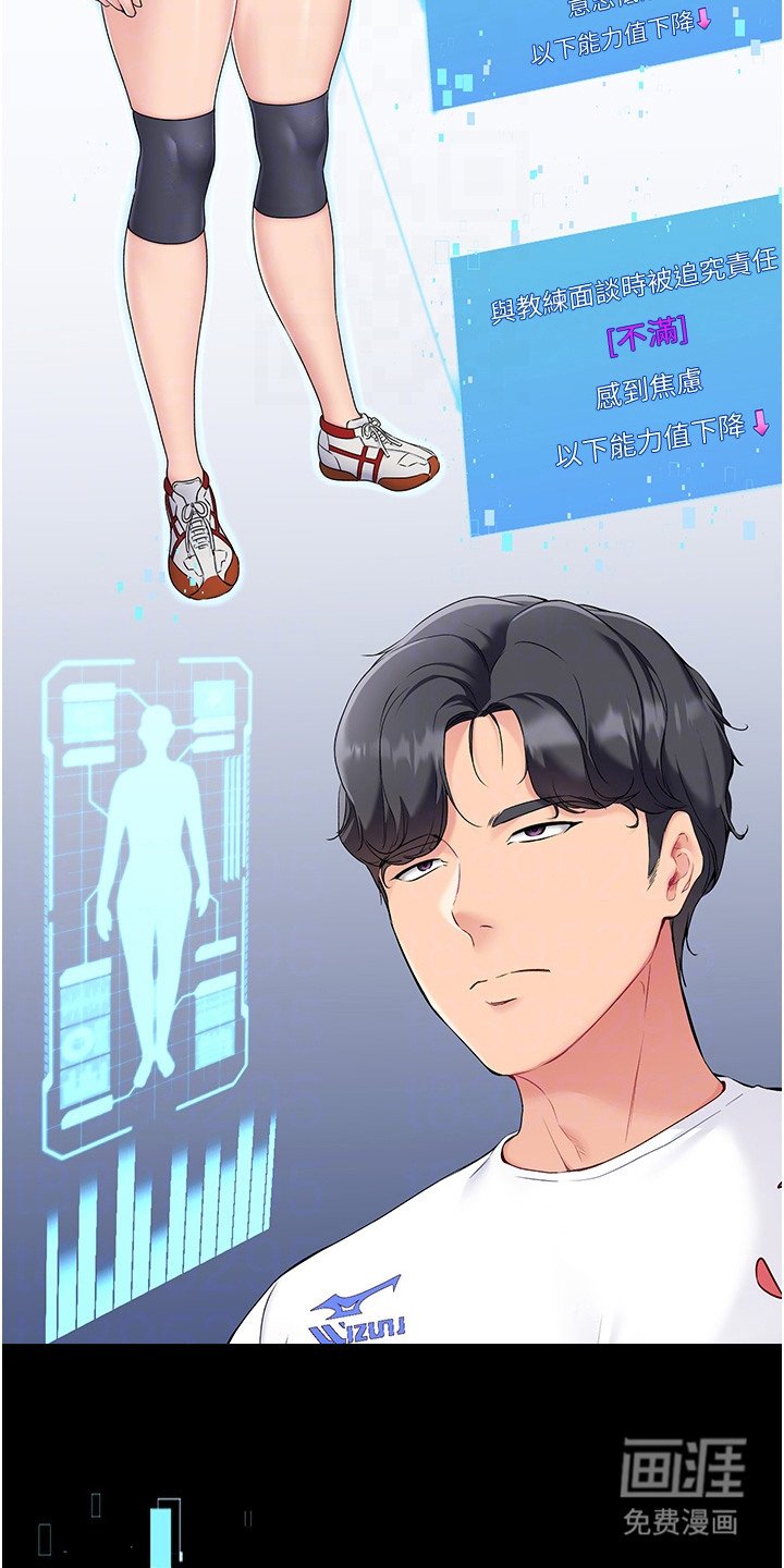 第13章：变化