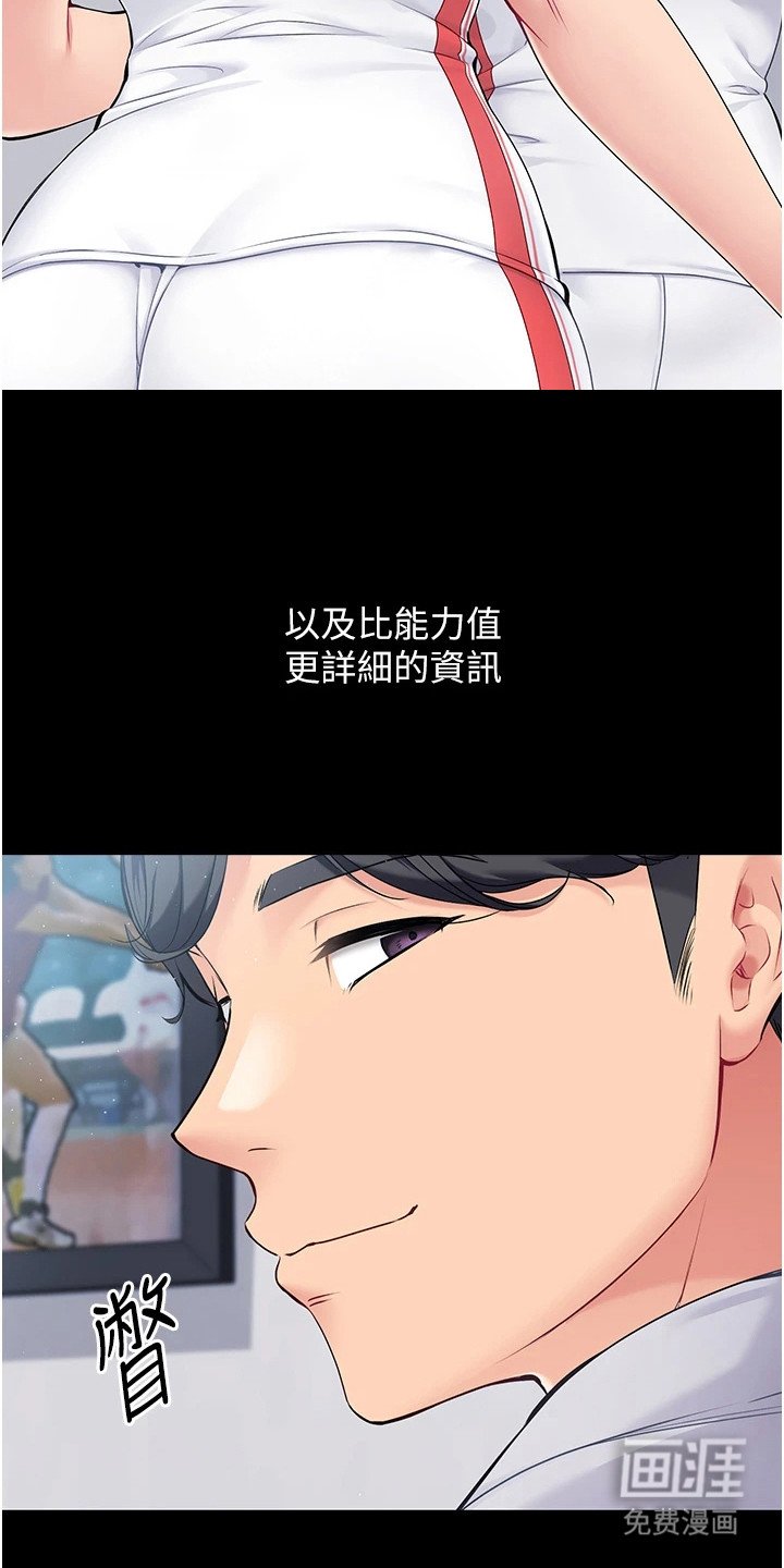 第13章：变化