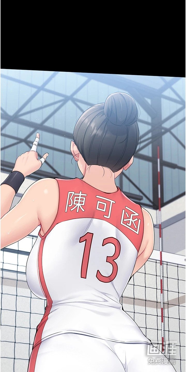 第13章：变化