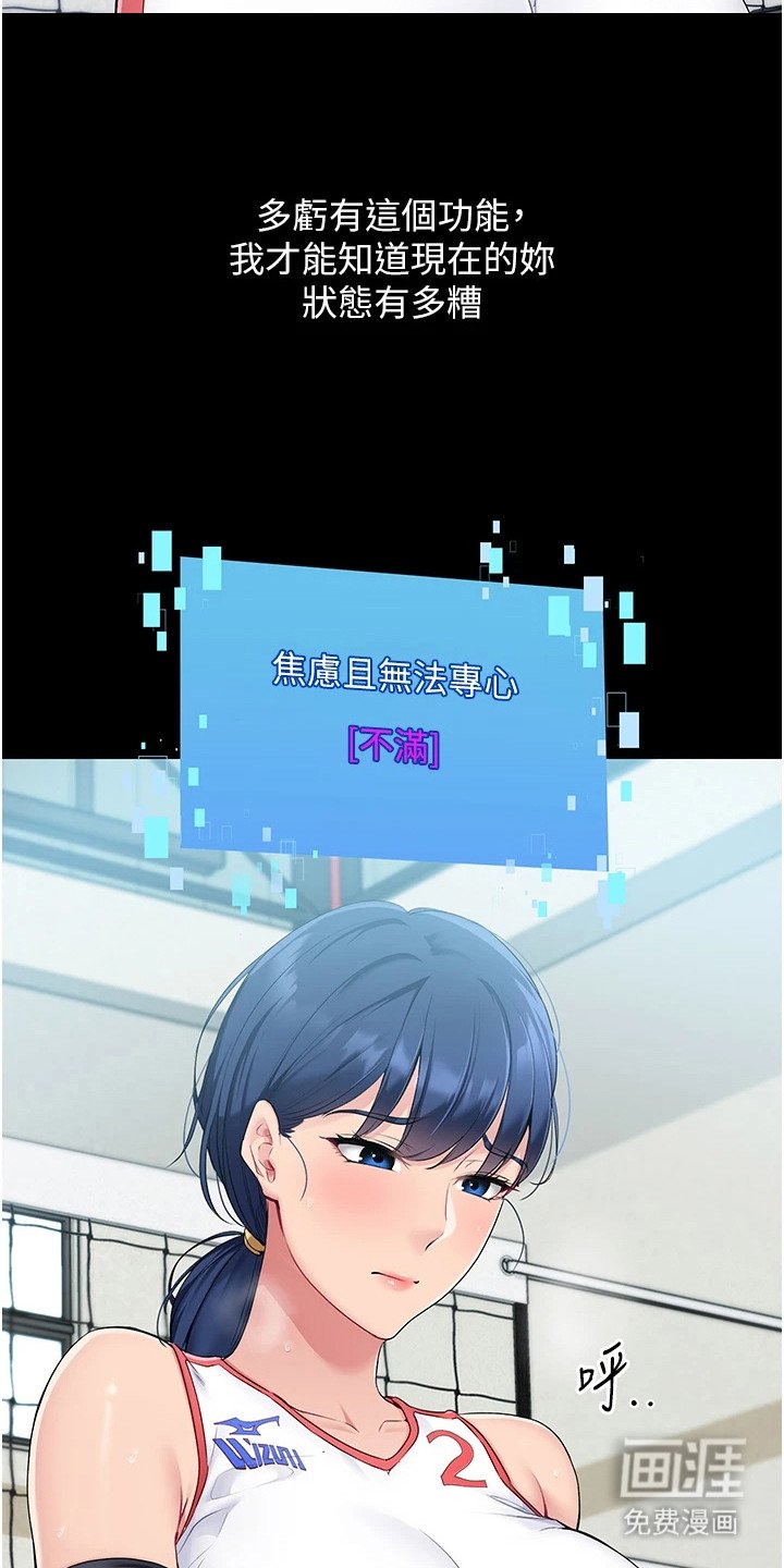 第13章：变化