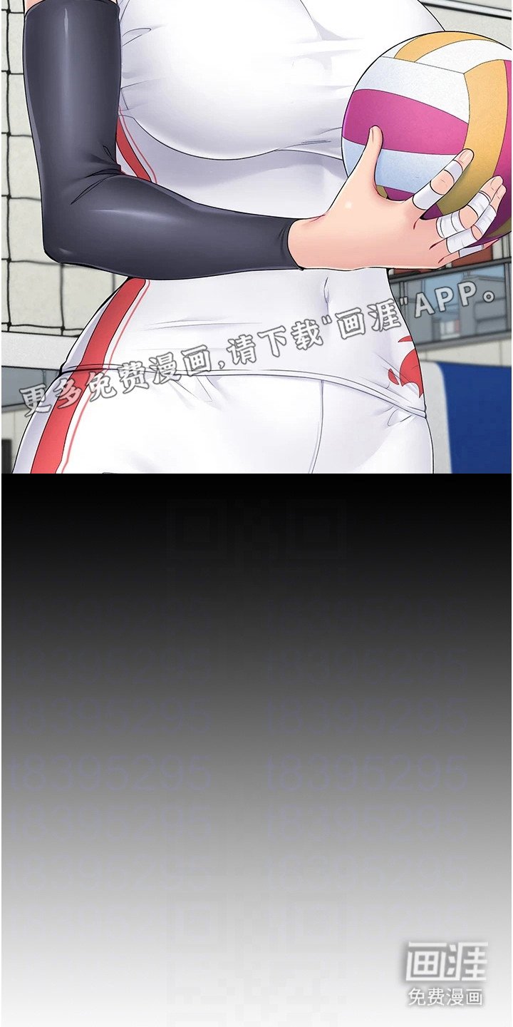 第13章：变化