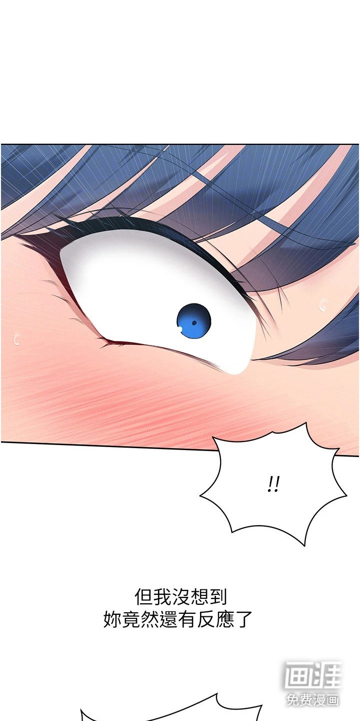 第14章：无法拒绝