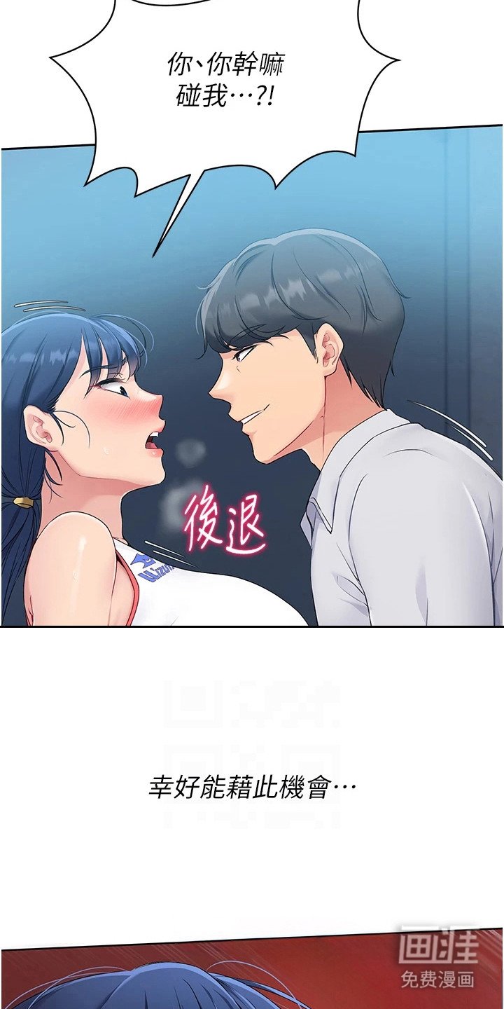 第14章：无法拒绝