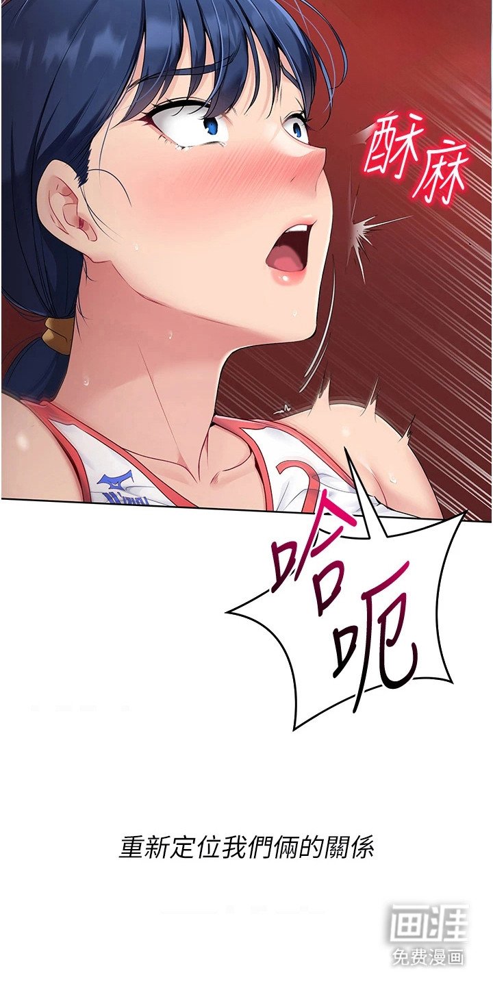 第14章：无法拒绝