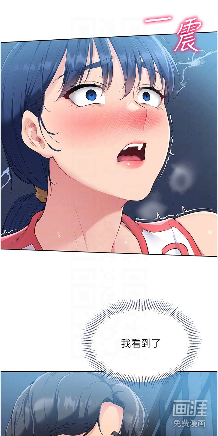 第14章：无法拒绝