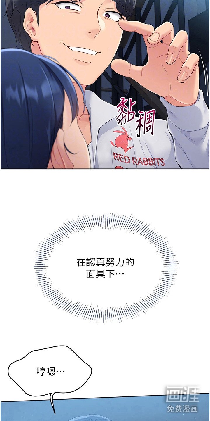 第14章：无法拒绝