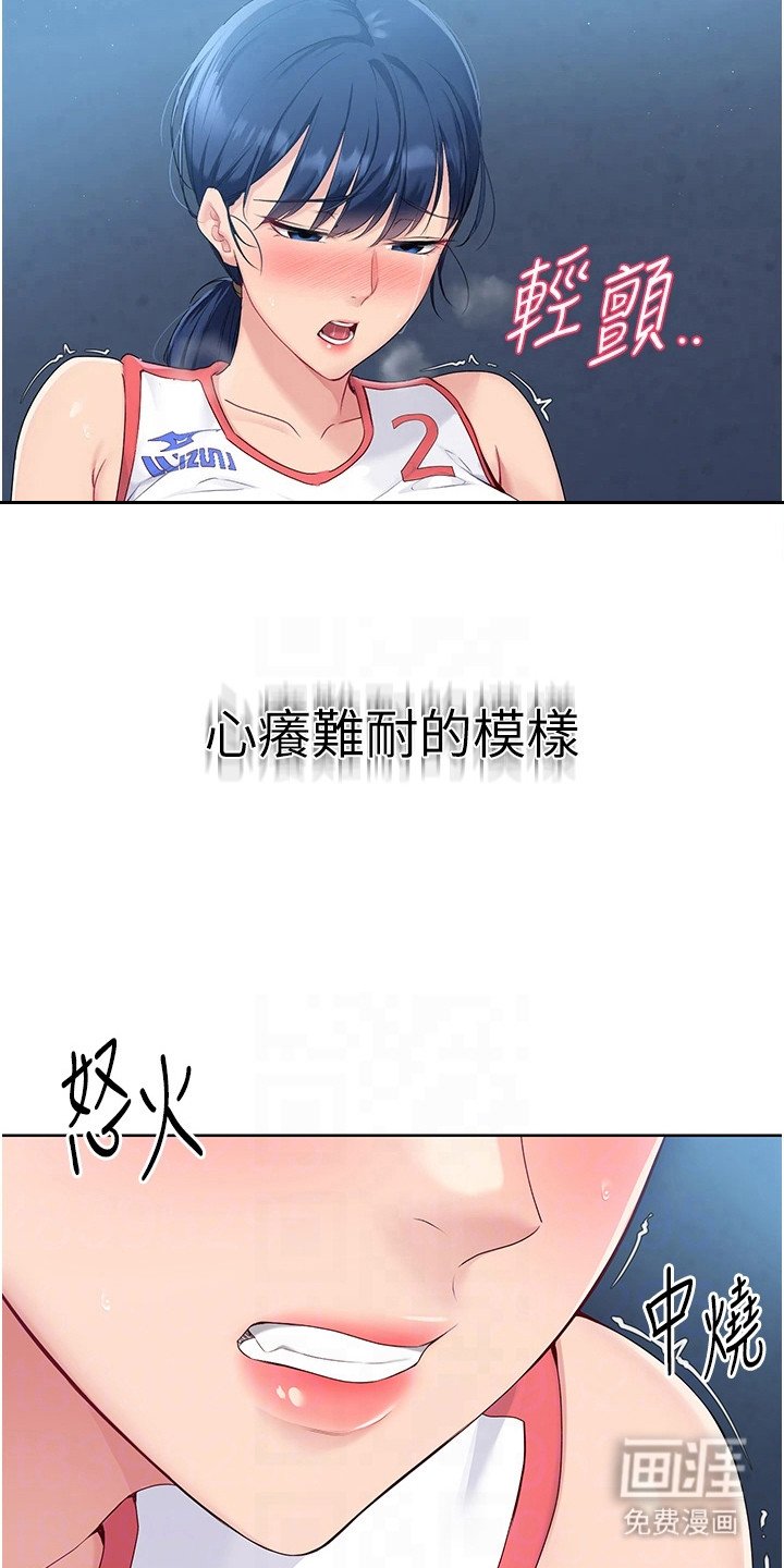 第14章：无法拒绝