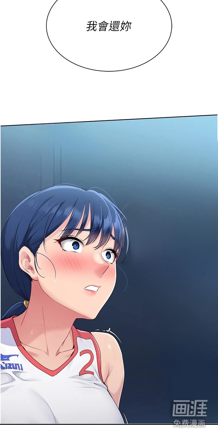 第14章：无法拒绝