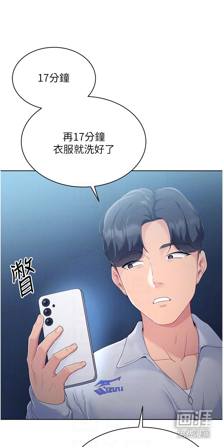 第14章：无法拒绝