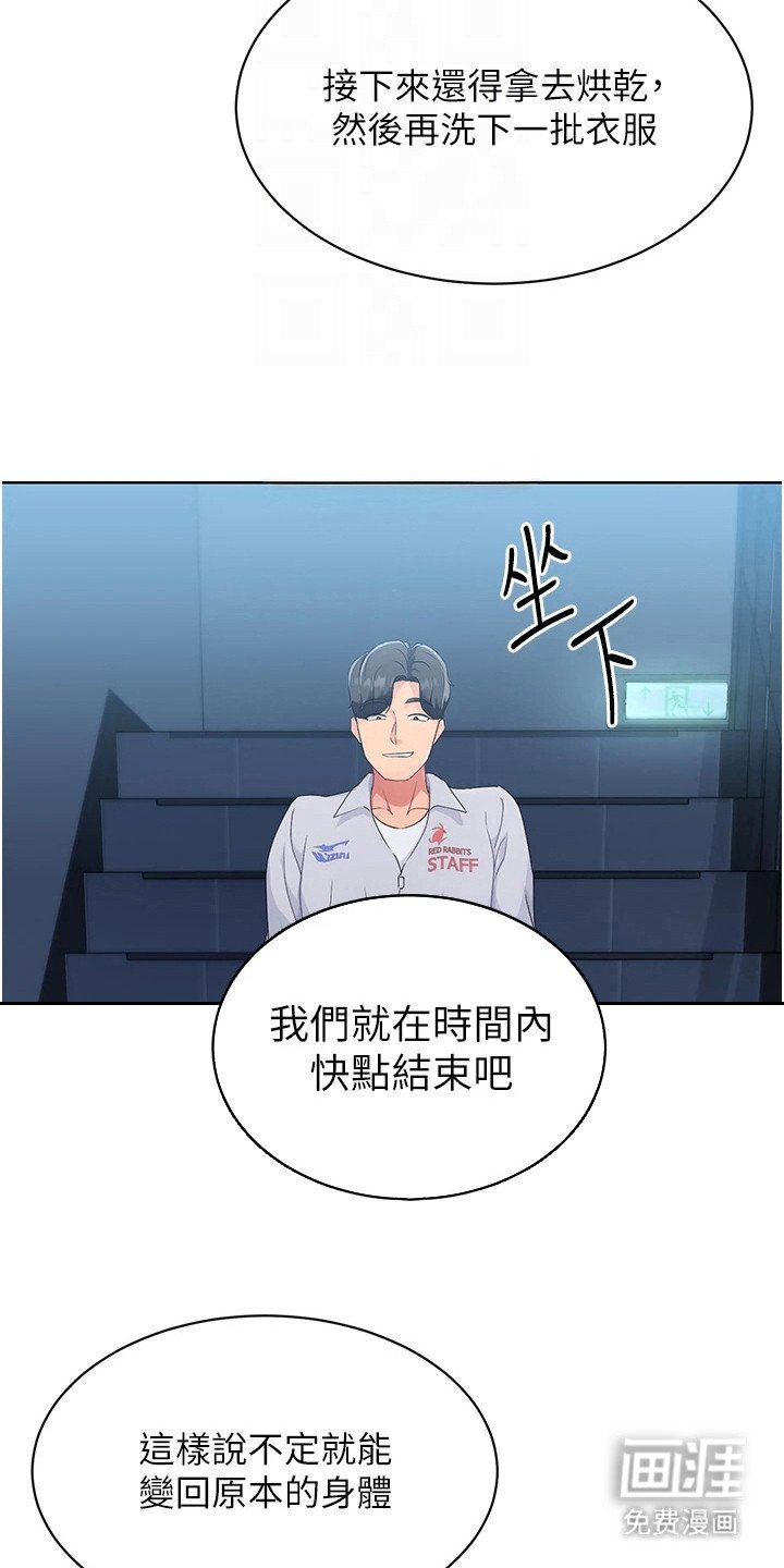 第14章：无法拒绝