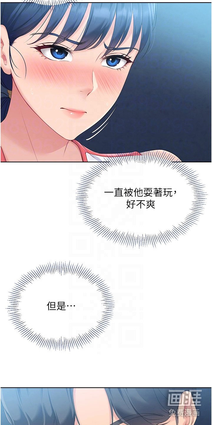 第14章：无法拒绝