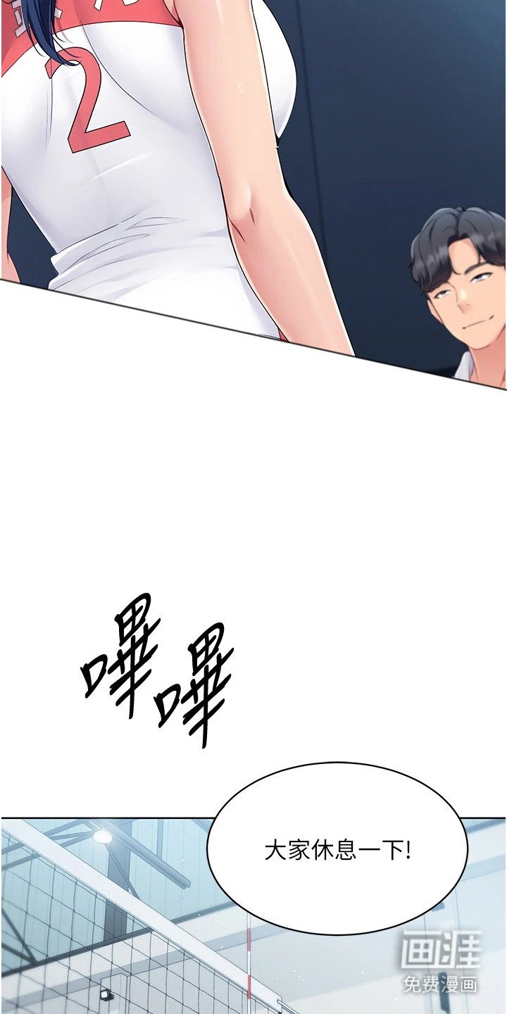 第14章：无法拒绝